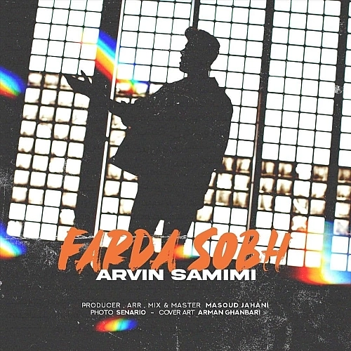 Cover artwork for Farda Sobh by Arvin Samimi